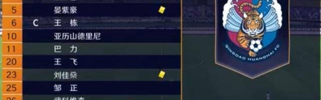  那不勒斯连胜遭终结积分优势缩水至五分  