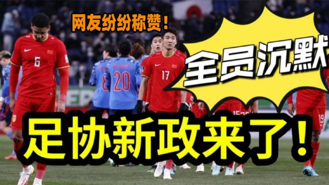 德甲老牌劲旅遭遇历史性降级危机  